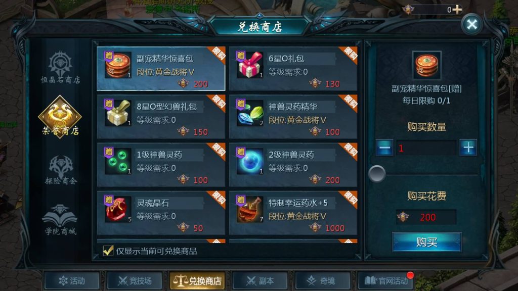 图片[20]源码下载-游戏源码下载-手机游戏源码下载-手机游戏服务端下载-服务端下载-游戏服务端下载-页游服务端下载-页游私服-端游私服-手游私服-游戏私服-网站源码下载-架设工具下载-私服下载【传奇魔域[神80]】[魔域手游1655引擎]+视频参考搭建教程源码下载-游戏源码下载-手机游戏源码下载-手机游戏服务端下载-服务端下载-游戏服务端下载-页游服务端下载-页游私服-端游私服-手游私服-游戏私服-网站源码下载-架设工具下载-私服下载久似妖气源码网