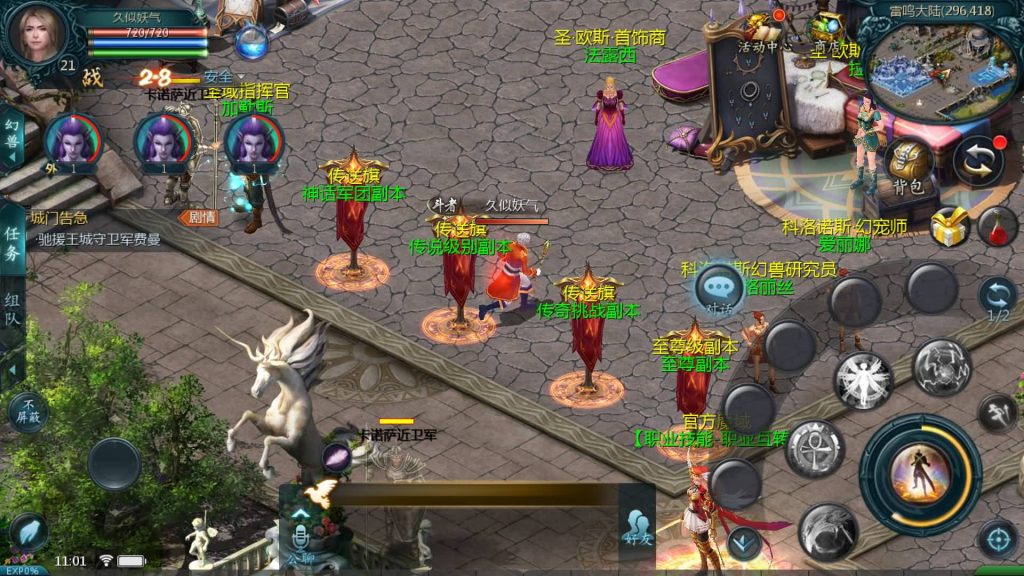 图片[13]源码下载-游戏源码下载-手机游戏源码下载-手机游戏服务端下载-服务端下载-游戏服务端下载-页游服务端下载-页游私服-端游私服-手游私服-游戏私服-网站源码下载-架设工具下载-私服下载【传奇魔域[神80]】[魔域手游1655引擎]+视频参考搭建教程源码下载-游戏源码下载-手机游戏源码下载-手机游戏服务端下载-服务端下载-游戏服务端下载-页游服务端下载-页游私服-端游私服-手游私服-游戏私服-网站源码下载-架设工具下载-私服下载久似妖气源码网