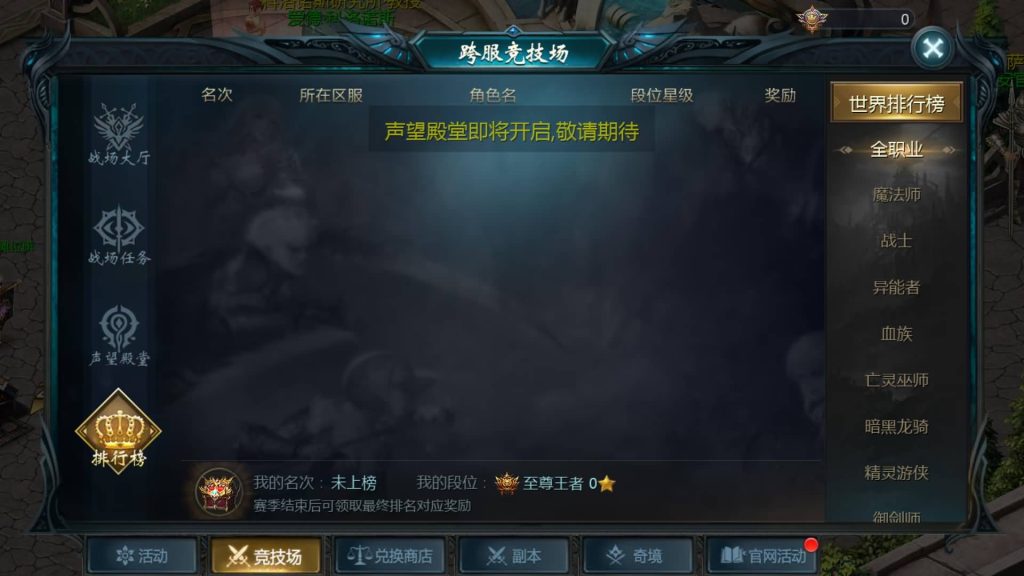 图片[18]源码下载-游戏源码下载-手机游戏源码下载-手机游戏服务端下载-服务端下载-游戏服务端下载-页游服务端下载-页游私服-端游私服-手游私服-游戏私服-网站源码下载-架设工具下载-私服下载【传奇魔域[神80]】[魔域手游1655引擎]+视频参考搭建教程源码下载-游戏源码下载-手机游戏源码下载-手机游戏服务端下载-服务端下载-游戏服务端下载-页游服务端下载-页游私服-端游私服-手游私服-游戏私服-网站源码下载-架设工具下载-私服下载久似妖气源码网