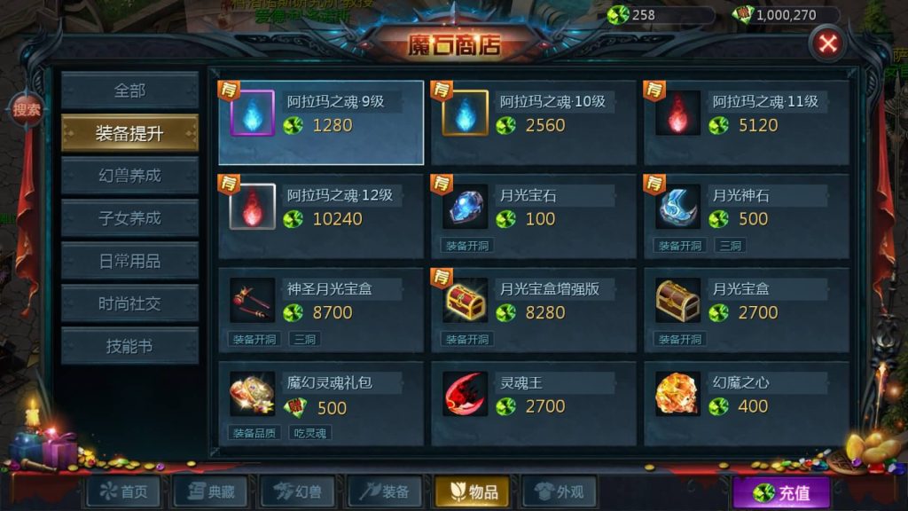 图片[37]源码下载-游戏源码下载-手机游戏源码下载-手机游戏服务端下载-服务端下载-游戏服务端下载-页游服务端下载-页游私服-端游私服-手游私服-游戏私服-网站源码下载-架设工具下载-私服下载【传奇魔域[神80]】[魔域手游1655引擎]+视频参考搭建教程源码下载-游戏源码下载-手机游戏源码下载-手机游戏服务端下载-服务端下载-游戏服务端下载-页游服务端下载-页游私服-端游私服-手游私服-游戏私服-网站源码下载-架设工具下载-私服下载久似妖气源码网