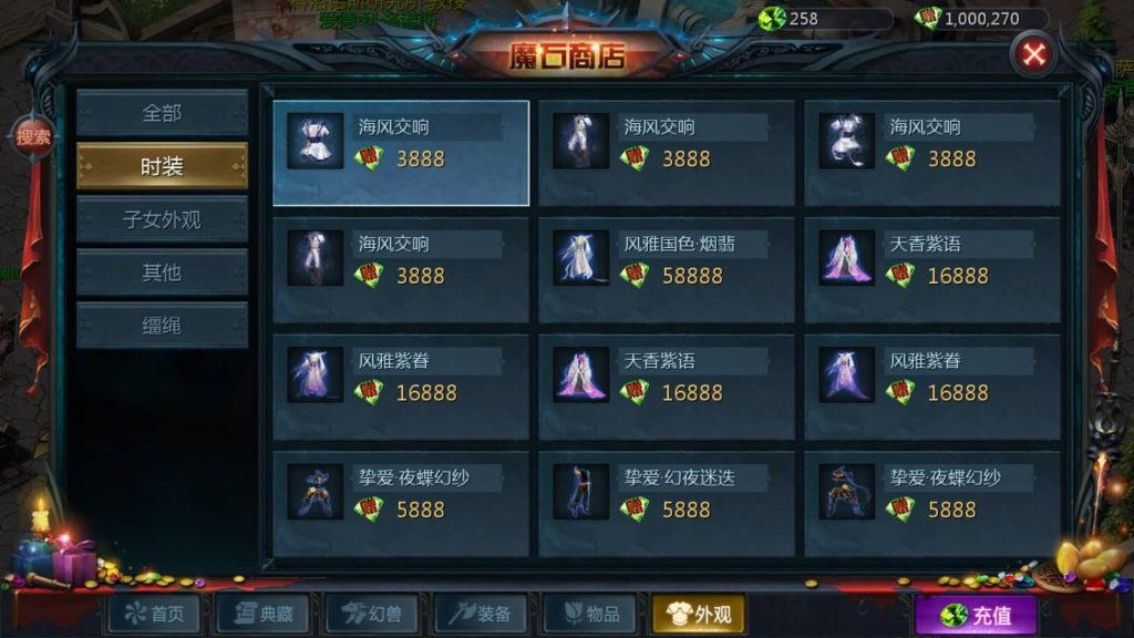 图片[43]源码下载-游戏源码下载-手机游戏源码下载-手机游戏服务端下载-服务端下载-游戏服务端下载-页游服务端下载-页游私服-端游私服-手游私服-游戏私服-网站源码下载-架设工具下载-私服下载【传奇魔域[神80]】[魔域手游1655引擎]+视频参考搭建教程源码下载-游戏源码下载-手机游戏源码下载-手机游戏服务端下载-服务端下载-游戏服务端下载-页游服务端下载-页游私服-端游私服-手游私服-游戏私服-网站源码下载-架设工具下载-私服下载久似妖气源码网