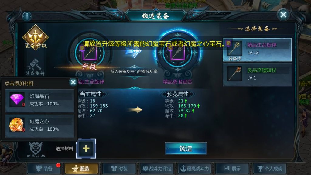 图片[50]源码下载-游戏源码下载-手机游戏源码下载-手机游戏服务端下载-服务端下载-游戏服务端下载-页游服务端下载-页游私服-端游私服-手游私服-游戏私服-网站源码下载-架设工具下载-私服下载【传奇魔域[神80]】[魔域手游1655引擎]+视频参考搭建教程源码下载-游戏源码下载-手机游戏源码下载-手机游戏服务端下载-服务端下载-游戏服务端下载-页游服务端下载-页游私服-端游私服-手游私服-游戏私服-网站源码下载-架设工具下载-私服下载久似妖气源码网