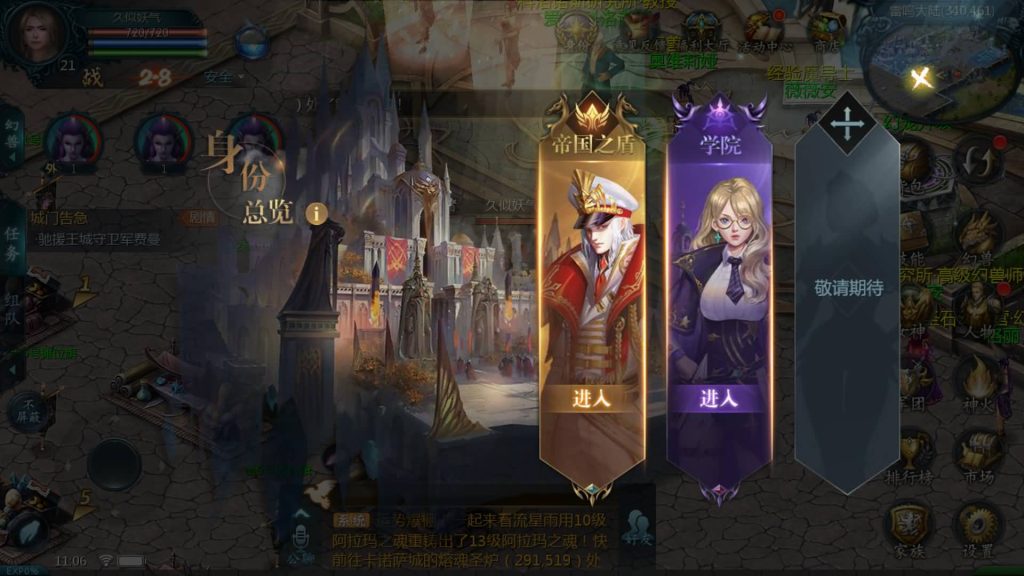 图片[52]源码下载-游戏源码下载-手机游戏源码下载-手机游戏服务端下载-服务端下载-游戏服务端下载-页游服务端下载-页游私服-端游私服-手游私服-游戏私服-网站源码下载-架设工具下载-私服下载【传奇魔域[神80]】[魔域手游1655引擎]+视频参考搭建教程源码下载-游戏源码下载-手机游戏源码下载-手机游戏服务端下载-服务端下载-游戏服务端下载-页游服务端下载-页游私服-端游私服-手游私服-游戏私服-网站源码下载-架设工具下载-私服下载久似妖气源码网