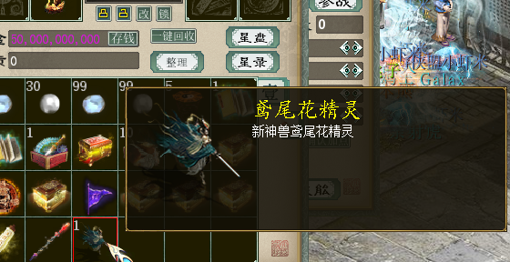 图片[14]源码下载-游戏源码下载-手机游戏源码下载-手机游戏服务端下载-服务端下载-游戏服务端下载-页游服务端下载-页游私服-端游私服-手游私服-游戏私服-网站源码下载-架设工具下载-私服下载【寄售】大话西游物集+源码+表格控制345族可调+内置多开+带搭建教程源码下载-游戏源码下载-手机游戏源码下载-手机游戏服务端下载-服务端下载-游戏服务端下载-页游服务端下载-页游私服-端游私服-手游私服-游戏私服-网站源码下载-架设工具下载-私服下载久似妖气源码网