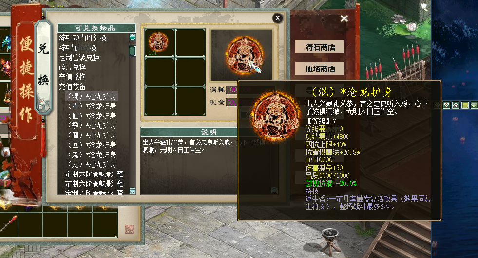 图片[6]源码下载-游戏源码下载-手机游戏源码下载-手机游戏服务端下载-服务端下载-游戏服务端下载-页游服务端下载-页游私服-端游私服-手游私服-游戏私服-网站源码下载-架设工具下载-私服下载【寄售】大话西游物集+源码+表格控制345族可调+内置多开+带搭建教程源码下载-游戏源码下载-手机游戏源码下载-手机游戏服务端下载-服务端下载-游戏服务端下载-页游服务端下载-页游私服-端游私服-手游私服-游戏私服-网站源码下载-架设工具下载-私服下载久似妖气源码网