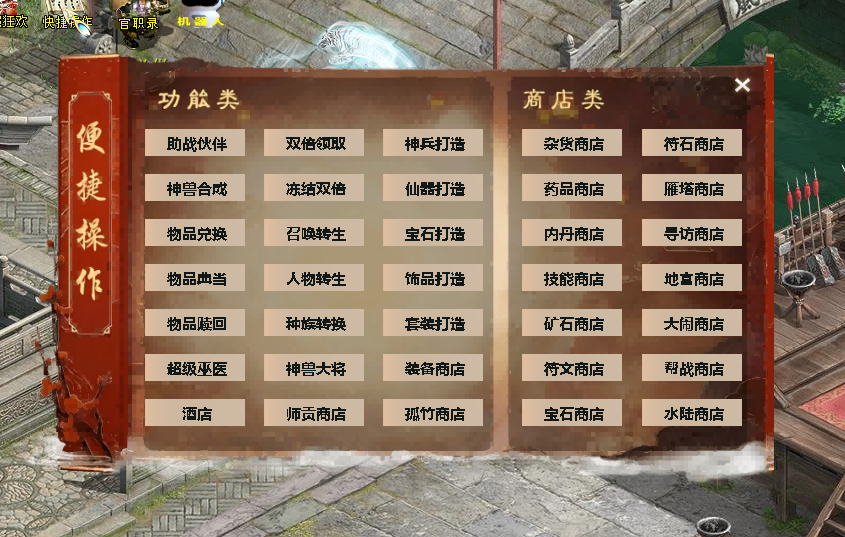 图片[11]源码下载-游戏源码下载-手机游戏源码下载-手机游戏服务端下载-服务端下载-游戏服务端下载-页游服务端下载-页游私服-端游私服-手游私服-游戏私服-网站源码下载-架设工具下载-私服下载【寄售】大话西游物集+源码+表格控制345族可调+内置多开+带搭建教程源码下载-游戏源码下载-手机游戏源码下载-手机游戏服务端下载-服务端下载-游戏服务端下载-页游服务端下载-页游私服-端游私服-手游私服-游戏私服-网站源码下载-架设工具下载-私服下载久似妖气源码网