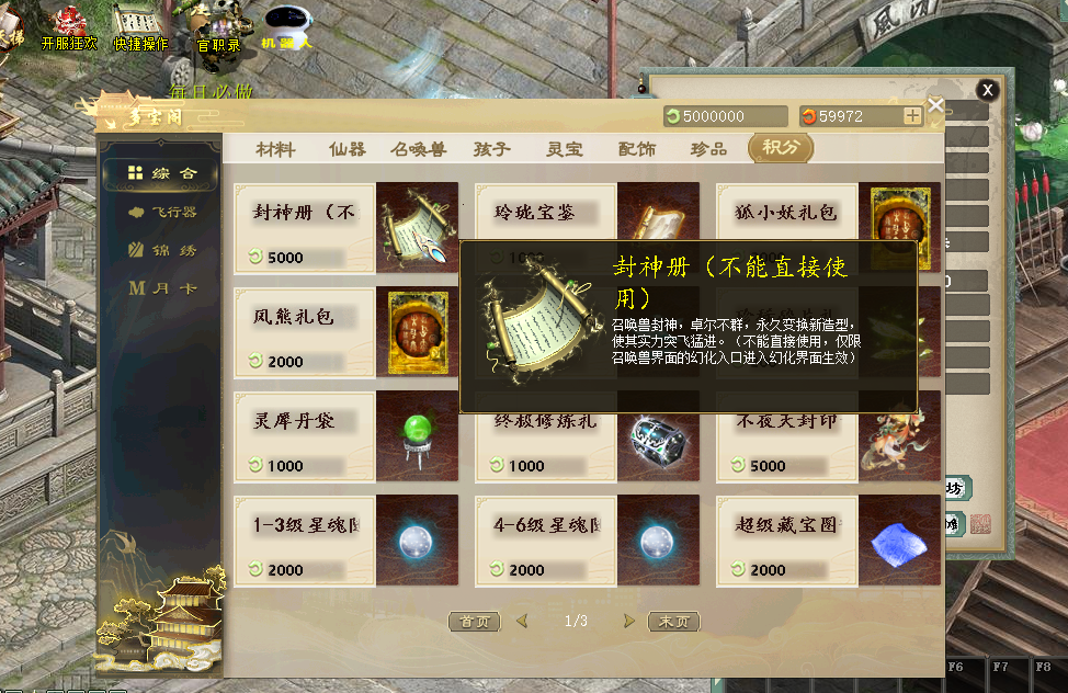 图片[2]源码下载-游戏源码下载-手机游戏源码下载-手机游戏服务端下载-服务端下载-游戏服务端下载-页游服务端下载-页游私服-端游私服-手游私服-游戏私服-网站源码下载-架设工具下载-私服下载【寄售】大话西游物集+源码+表格控制345族可调+内置多开+带搭建教程源码下载-游戏源码下载-手机游戏源码下载-手机游戏服务端下载-服务端下载-游戏服务端下载-页游服务端下载-页游私服-端游私服-手游私服-游戏私服-网站源码下载-架设工具下载-私服下载久似妖气源码网