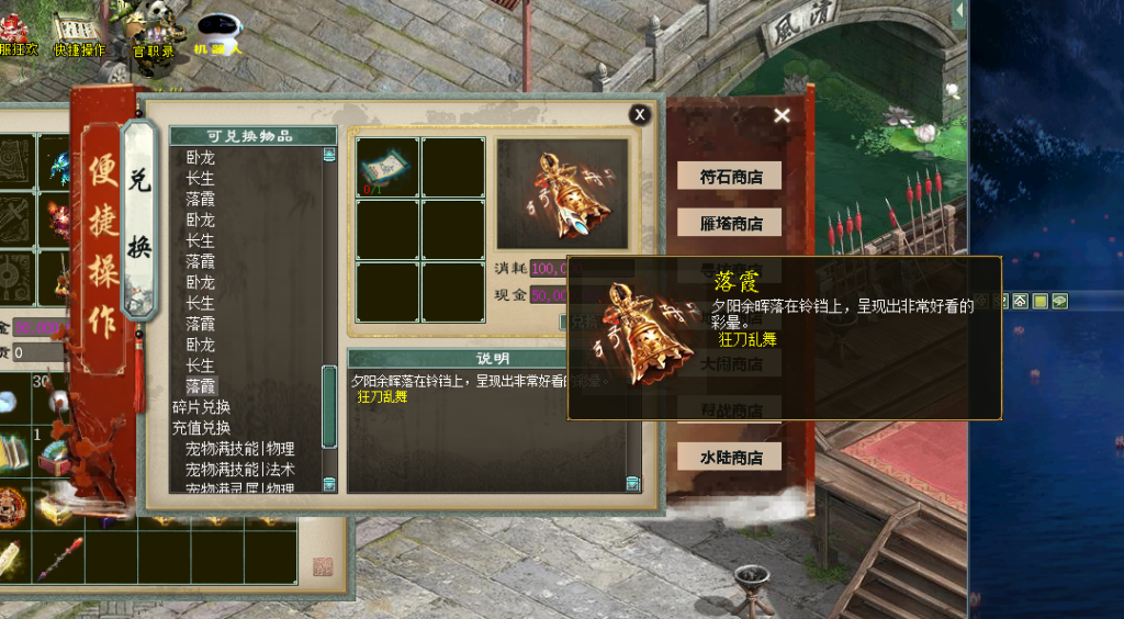 图片[7]源码下载-游戏源码下载-手机游戏源码下载-手机游戏服务端下载-服务端下载-游戏服务端下载-页游服务端下载-页游私服-端游私服-手游私服-游戏私服-网站源码下载-架设工具下载-私服下载【寄售】大话西游物集+源码+表格控制345族可调+内置多开+带搭建教程源码下载-游戏源码下载-手机游戏源码下载-手机游戏服务端下载-服务端下载-游戏服务端下载-页游服务端下载-页游私服-端游私服-手游私服-游戏私服-网站源码下载-架设工具下载-私服下载久似妖气源码网