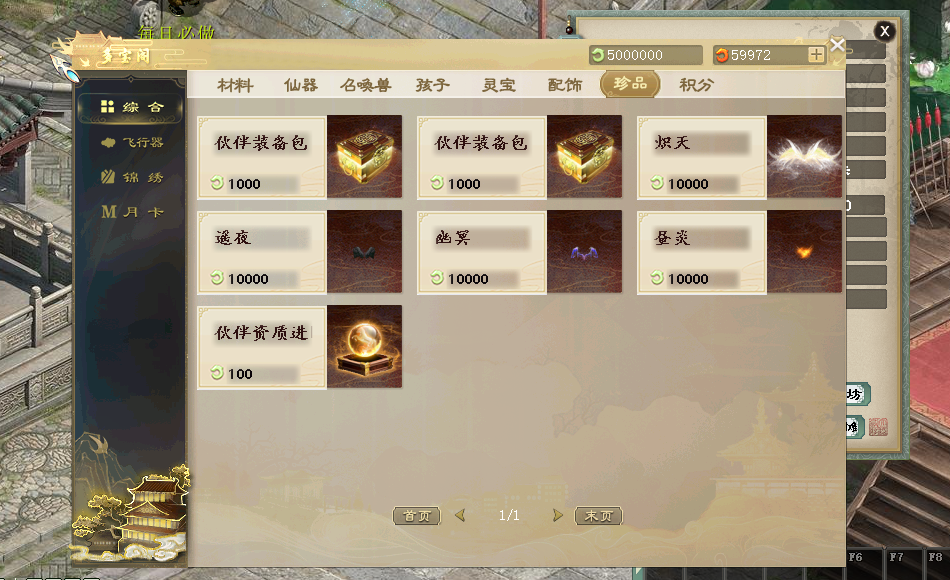 图片[15]源码下载-游戏源码下载-手机游戏源码下载-手机游戏服务端下载-服务端下载-游戏服务端下载-页游服务端下载-页游私服-端游私服-手游私服-游戏私服-网站源码下载-架设工具下载-私服下载【寄售】大话西游物集+源码+表格控制345族可调+内置多开+带搭建教程源码下载-游戏源码下载-手机游戏源码下载-手机游戏服务端下载-服务端下载-游戏服务端下载-页游服务端下载-页游私服-端游私服-手游私服-游戏私服-网站源码下载-架设工具下载-私服下载久似妖气源码网