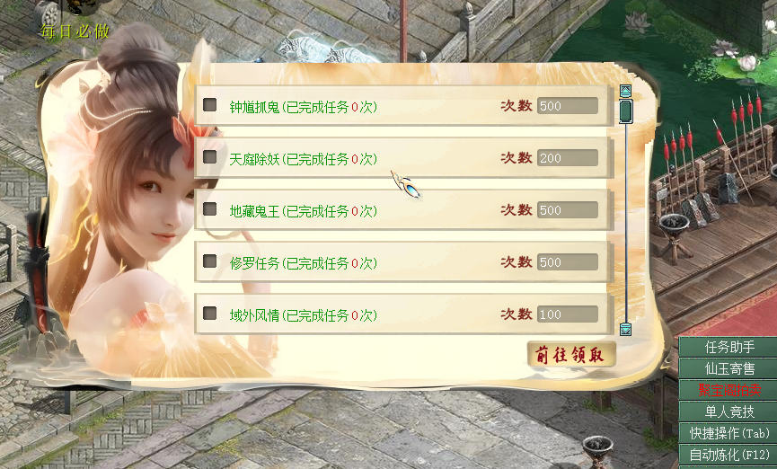 图片[8]源码下载-游戏源码下载-手机游戏源码下载-手机游戏服务端下载-服务端下载-游戏服务端下载-页游服务端下载-页游私服-端游私服-手游私服-游戏私服-网站源码下载-架设工具下载-私服下载【寄售】大话西游物集+源码+表格控制345族可调+内置多开+带搭建教程源码下载-游戏源码下载-手机游戏源码下载-手机游戏服务端下载-服务端下载-游戏服务端下载-页游服务端下载-页游私服-端游私服-手游私服-游戏私服-网站源码下载-架设工具下载-私服下载久似妖气源码网