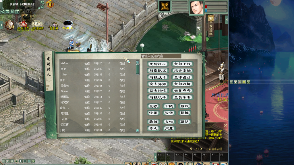 图片[4]源码下载-游戏源码下载-手机游戏源码下载-手机游戏服务端下载-服务端下载-游戏服务端下载-页游服务端下载-页游私服-端游私服-手游私服-游戏私服-网站源码下载-架设工具下载-私服下载【寄售】大话西游物集+源码+表格控制345族可调+内置多开+带搭建教程源码下载-游戏源码下载-手机游戏源码下载-手机游戏服务端下载-服务端下载-游戏服务端下载-页游服务端下载-页游私服-端游私服-手游私服-游戏私服-网站源码下载-架设工具下载-私服下载久似妖气源码网