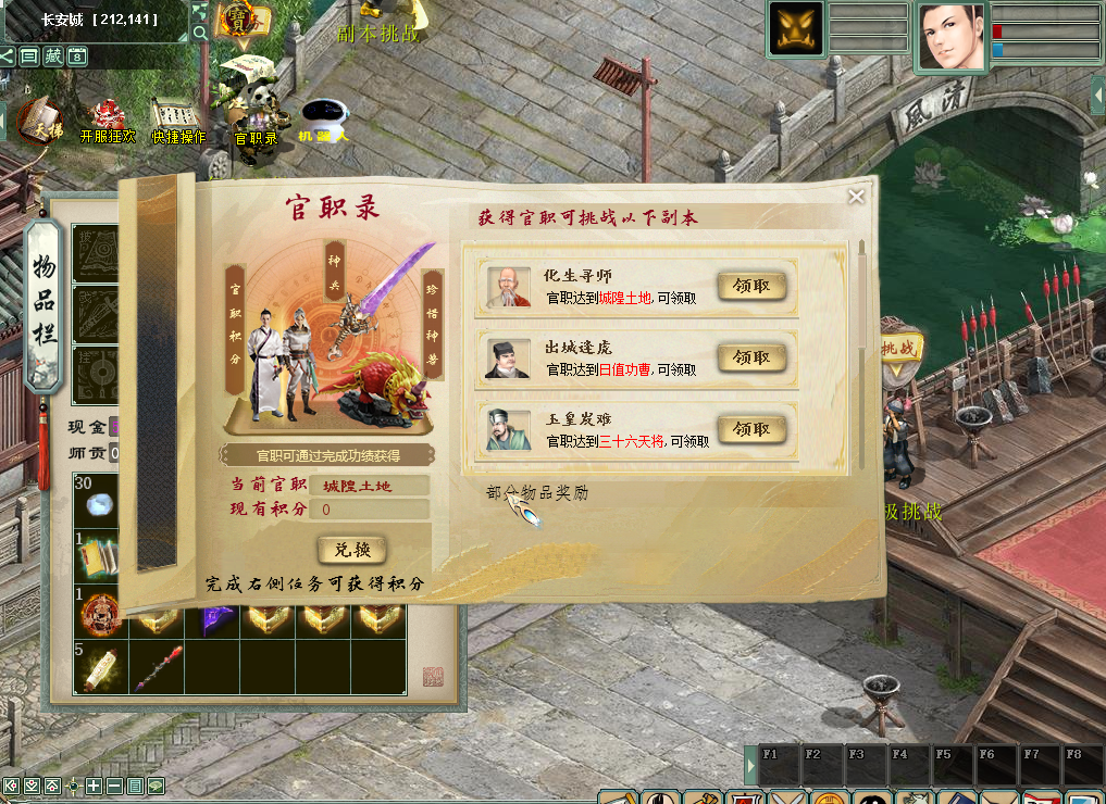 图片[18]源码下载-游戏源码下载-手机游戏源码下载-手机游戏服务端下载-服务端下载-游戏服务端下载-页游服务端下载-页游私服-端游私服-手游私服-游戏私服-网站源码下载-架设工具下载-私服下载【寄售】大话西游物集+源码+表格控制345族可调+内置多开+带搭建教程源码下载-游戏源码下载-手机游戏源码下载-手机游戏服务端下载-服务端下载-游戏服务端下载-页游服务端下载-页游私服-端游私服-手游私服-游戏私服-网站源码下载-架设工具下载-私服下载久似妖气源码网