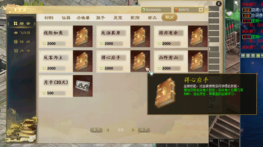 图片[12]源码下载-游戏源码下载-手机游戏源码下载-手机游戏服务端下载-服务端下载-游戏服务端下载-页游服务端下载-页游私服-端游私服-手游私服-游戏私服-网站源码下载-架设工具下载-私服下载【寄售】大话西游物集+源码+表格控制345族可调+内置多开+带搭建教程源码下载-游戏源码下载-手机游戏源码下载-手机游戏服务端下载-服务端下载-游戏服务端下载-页游服务端下载-页游私服-端游私服-手游私服-游戏私服-网站源码下载-架设工具下载-私服下载久似妖气源码网