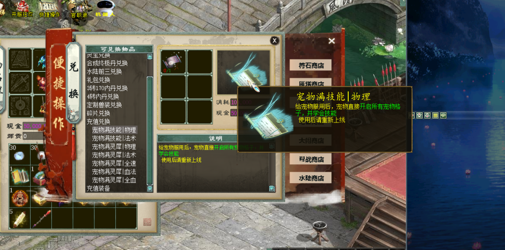 图片[17]源码下载-游戏源码下载-手机游戏源码下载-手机游戏服务端下载-服务端下载-游戏服务端下载-页游服务端下载-页游私服-端游私服-手游私服-游戏私服-网站源码下载-架设工具下载-私服下载【寄售】大话西游物集+源码+表格控制345族可调+内置多开+带搭建教程源码下载-游戏源码下载-手机游戏源码下载-手机游戏服务端下载-服务端下载-游戏服务端下载-页游服务端下载-页游私服-端游私服-手游私服-游戏私服-网站源码下载-架设工具下载-私服下载久似妖气源码网