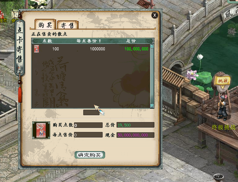 图片[9]源码下载-游戏源码下载-手机游戏源码下载-手机游戏服务端下载-服务端下载-游戏服务端下载-页游服务端下载-页游私服-端游私服-手游私服-游戏私服-网站源码下载-架设工具下载-私服下载【寄售】大话西游物集+源码+表格控制345族可调+内置多开+带搭建教程源码下载-游戏源码下载-手机游戏源码下载-手机游戏服务端下载-服务端下载-游戏服务端下载-页游服务端下载-页游私服-端游私服-手游私服-游戏私服-网站源码下载-架设工具下载-私服下载久似妖气源码网