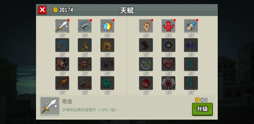 图片[13]源码下载-游戏源码下载-手机游戏源码下载-手机游戏服务端下载-服务端下载-游戏服务端下载-页游服务端下载-页游私服-端游私服-手游私服-游戏私服-网站源码下载-架设工具下载-私服下载【闯关专家】[抖音微信H5小游戏]全自动搭建+源码+视频参考搭建教程源码下载-游戏源码下载-手机游戏源码下载-手机游戏服务端下载-服务端下载-游戏服务端下载-页游服务端下载-页游私服-端游私服-手游私服-游戏私服-网站源码下载-架设工具下载-私服下载久似妖气源码网