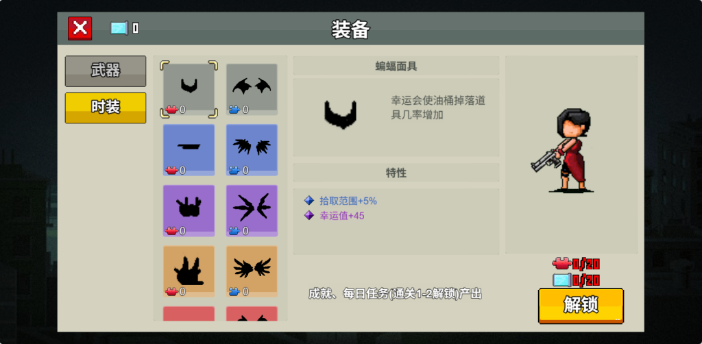 图片[12]源码下载-游戏源码下载-手机游戏源码下载-手机游戏服务端下载-服务端下载-游戏服务端下载-页游服务端下载-页游私服-端游私服-手游私服-游戏私服-网站源码下载-架设工具下载-私服下载【闯关专家】[抖音微信H5小游戏]全自动搭建+源码+视频参考搭建教程源码下载-游戏源码下载-手机游戏源码下载-手机游戏服务端下载-服务端下载-游戏服务端下载-页游服务端下载-页游私服-端游私服-手游私服-游戏私服-网站源码下载-架设工具下载-私服下载久似妖气源码网