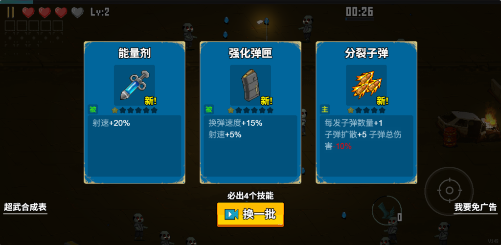 图片[3]源码下载-游戏源码下载-手机游戏源码下载-手机游戏服务端下载-服务端下载-游戏服务端下载-页游服务端下载-页游私服-端游私服-手游私服-游戏私服-网站源码下载-架设工具下载-私服下载【闯关专家】[抖音微信H5小游戏]全自动搭建+源码+视频参考搭建教程源码下载-游戏源码下载-手机游戏源码下载-手机游戏服务端下载-服务端下载-游戏服务端下载-页游服务端下载-页游私服-端游私服-手游私服-游戏私服-网站源码下载-架设工具下载-私服下载久似妖气源码网