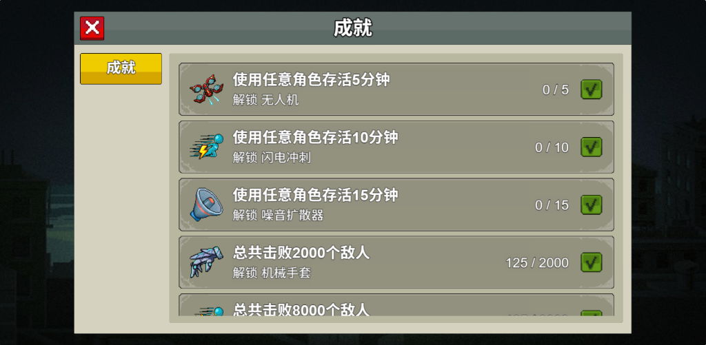 图片[9]源码下载-游戏源码下载-手机游戏源码下载-手机游戏服务端下载-服务端下载-游戏服务端下载-页游服务端下载-页游私服-端游私服-手游私服-游戏私服-网站源码下载-架设工具下载-私服下载【闯关专家】[抖音微信H5小游戏]全自动搭建+源码+视频参考搭建教程源码下载-游戏源码下载-手机游戏源码下载-手机游戏服务端下载-服务端下载-游戏服务端下载-页游服务端下载-页游私服-端游私服-手游私服-游戏私服-网站源码下载-架设工具下载-私服下载久似妖气源码网