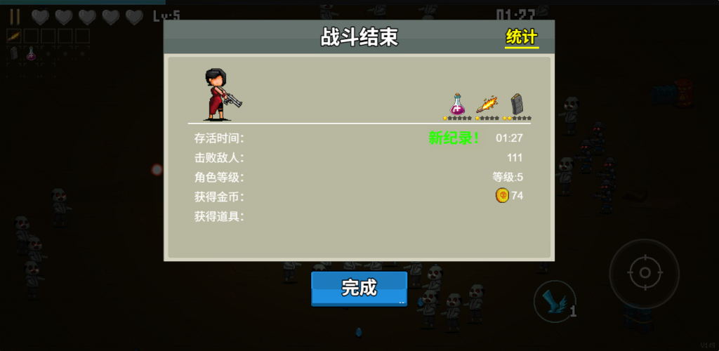 图片[5]源码下载-游戏源码下载-手机游戏源码下载-手机游戏服务端下载-服务端下载-游戏服务端下载-页游服务端下载-页游私服-端游私服-手游私服-游戏私服-网站源码下载-架设工具下载-私服下载【闯关专家】[抖音微信H5小游戏]全自动搭建+源码+视频参考搭建教程源码下载-游戏源码下载-手机游戏源码下载-手机游戏服务端下载-服务端下载-游戏服务端下载-页游服务端下载-页游私服-端游私服-手游私服-游戏私服-网站源码下载-架设工具下载-私服下载久似妖气源码网