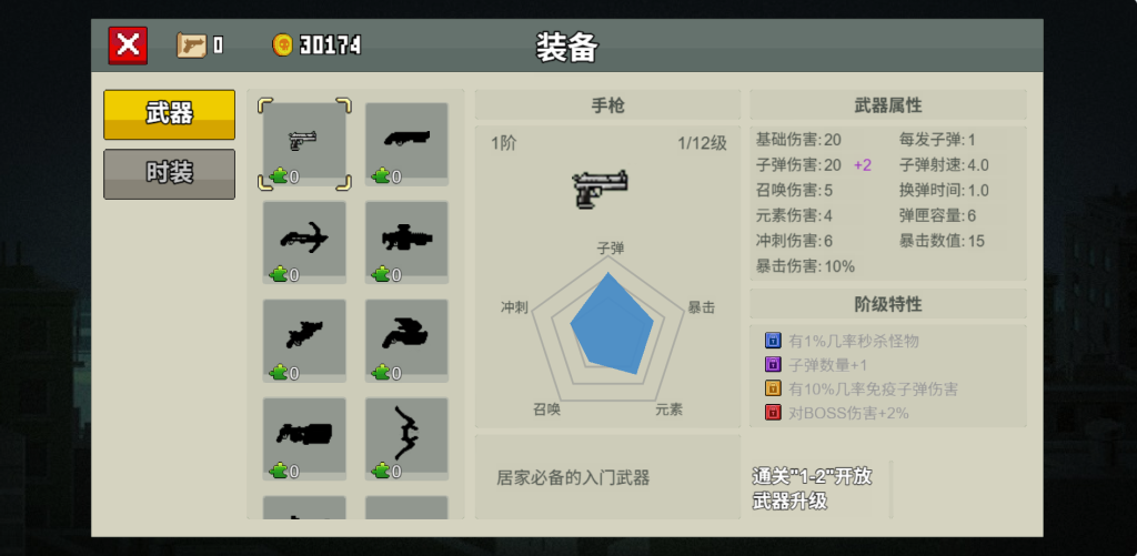 图片[11]源码下载-游戏源码下载-手机游戏源码下载-手机游戏服务端下载-服务端下载-游戏服务端下载-页游服务端下载-页游私服-端游私服-手游私服-游戏私服-网站源码下载-架设工具下载-私服下载【闯关专家】[抖音微信H5小游戏]全自动搭建+源码+视频参考搭建教程源码下载-游戏源码下载-手机游戏源码下载-手机游戏服务端下载-服务端下载-游戏服务端下载-页游服务端下载-页游私服-端游私服-手游私服-游戏私服-网站源码下载-架设工具下载-私服下载久似妖气源码网