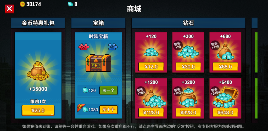 图片[7]源码下载-游戏源码下载-手机游戏源码下载-手机游戏服务端下载-服务端下载-游戏服务端下载-页游服务端下载-页游私服-端游私服-手游私服-游戏私服-网站源码下载-架设工具下载-私服下载【闯关专家】[抖音微信H5小游戏]全自动搭建+源码+视频参考搭建教程源码下载-游戏源码下载-手机游戏源码下载-手机游戏服务端下载-服务端下载-游戏服务端下载-页游服务端下载-页游私服-端游私服-手游私服-游戏私服-网站源码下载-架设工具下载-私服下载久似妖气源码网