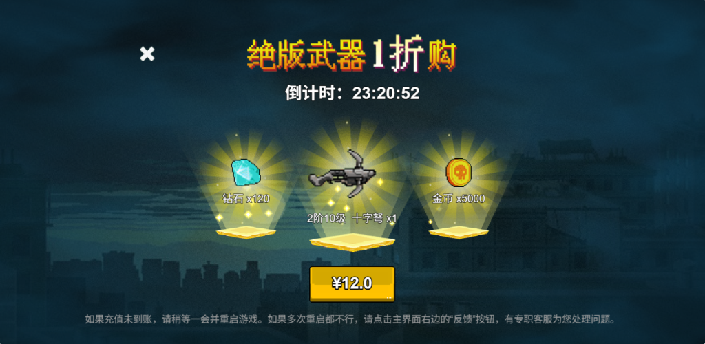 图片[10]源码下载-游戏源码下载-手机游戏源码下载-手机游戏服务端下载-服务端下载-游戏服务端下载-页游服务端下载-页游私服-端游私服-手游私服-游戏私服-网站源码下载-架设工具下载-私服下载【闯关专家】[抖音微信H5小游戏]全自动搭建+源码+视频参考搭建教程源码下载-游戏源码下载-手机游戏源码下载-手机游戏服务端下载-服务端下载-游戏服务端下载-页游服务端下载-页游私服-端游私服-手游私服-游戏私服-网站源码下载-架设工具下载-私服下载久似妖气源码网