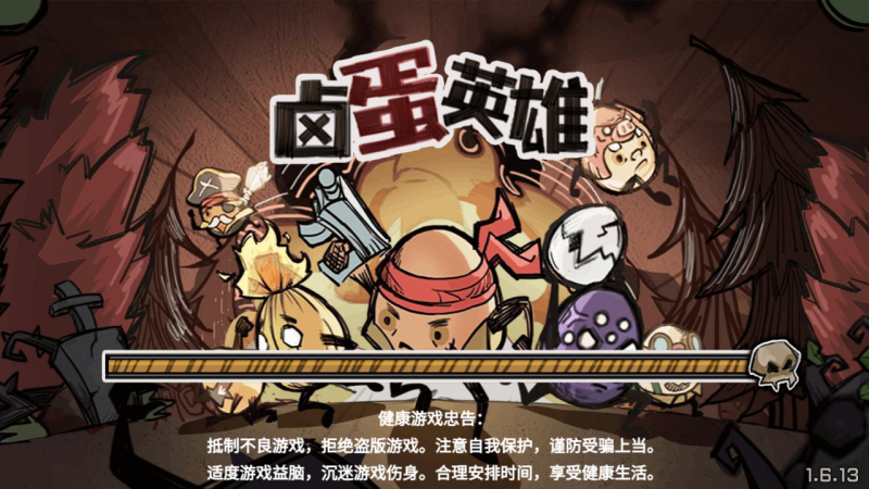 【卤蛋英雄】[抖音微信H5小游戏]全自动搭建+源码+视频参考搭建教程源码下载-游戏源码下载-手机游戏源码下载-手机游戏服务端下载-服务端下载-游戏服务端下载-页游服务端下载-页游私服-端游私服-手游私服-游戏私服-网站源码下载-架设工具下载-私服下载久似妖气源码网