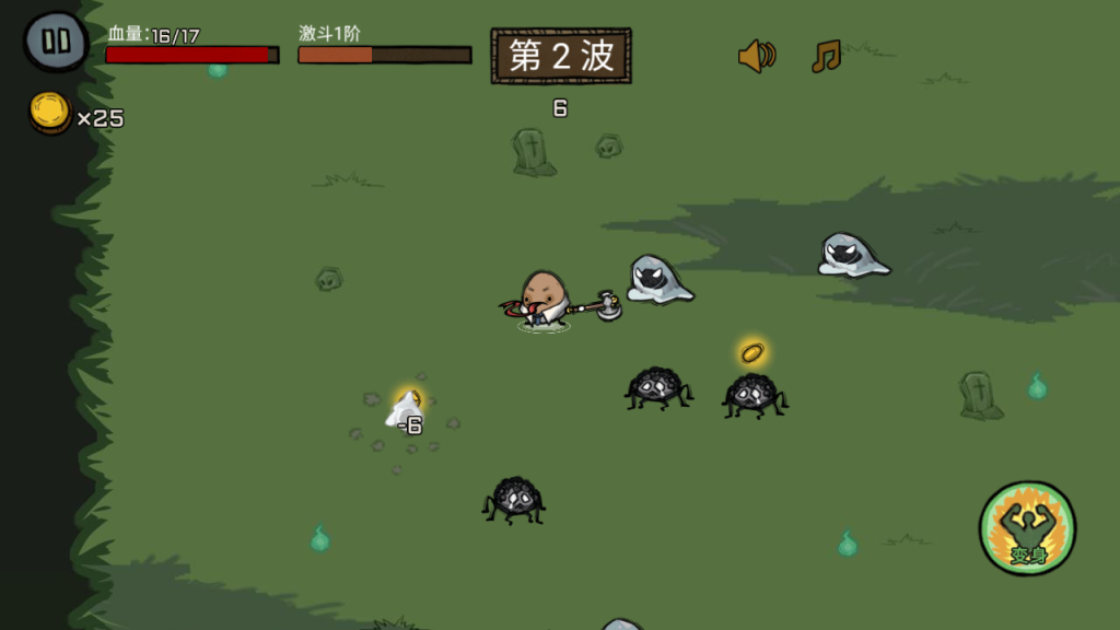 图片[12]源码下载-游戏源码下载-手机游戏源码下载-手机游戏服务端下载-服务端下载-游戏服务端下载-页游服务端下载-页游私服-端游私服-手游私服-游戏私服-网站源码下载-架设工具下载-私服下载【卤蛋英雄】[抖音微信H5小游戏]全自动搭建+源码+视频参考搭建教程源码下载-游戏源码下载-手机游戏源码下载-手机游戏服务端下载-服务端下载-游戏服务端下载-页游服务端下载-页游私服-端游私服-手游私服-游戏私服-网站源码下载-架设工具下载-私服下载久似妖气源码网