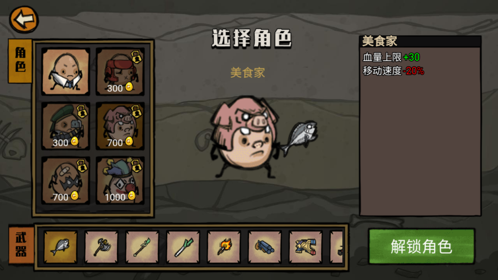 图片[8]源码下载-游戏源码下载-手机游戏源码下载-手机游戏服务端下载-服务端下载-游戏服务端下载-页游服务端下载-页游私服-端游私服-手游私服-游戏私服-网站源码下载-架设工具下载-私服下载【卤蛋英雄】[抖音微信H5小游戏]全自动搭建+源码+视频参考搭建教程源码下载-游戏源码下载-手机游戏源码下载-手机游戏服务端下载-服务端下载-游戏服务端下载-页游服务端下载-页游私服-端游私服-手游私服-游戏私服-网站源码下载-架设工具下载-私服下载久似妖气源码网