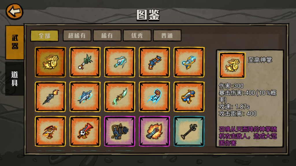 图片[5]源码下载-游戏源码下载-手机游戏源码下载-手机游戏服务端下载-服务端下载-游戏服务端下载-页游服务端下载-页游私服-端游私服-手游私服-游戏私服-网站源码下载-架设工具下载-私服下载【卤蛋英雄】[抖音微信H5小游戏]全自动搭建+源码+视频参考搭建教程源码下载-游戏源码下载-手机游戏源码下载-手机游戏服务端下载-服务端下载-游戏服务端下载-页游服务端下载-页游私服-端游私服-手游私服-游戏私服-网站源码下载-架设工具下载-私服下载久似妖气源码网