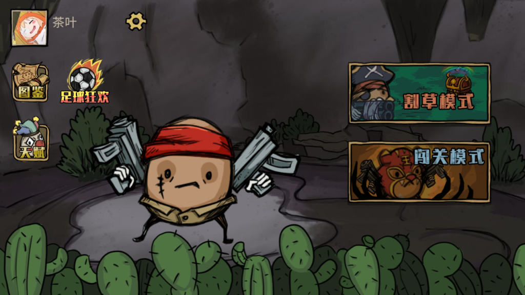 图片[9]源码下载-游戏源码下载-手机游戏源码下载-手机游戏服务端下载-服务端下载-游戏服务端下载-页游服务端下载-页游私服-端游私服-手游私服-游戏私服-网站源码下载-架设工具下载-私服下载【卤蛋英雄】[抖音微信H5小游戏]全自动搭建+源码+视频参考搭建教程源码下载-游戏源码下载-手机游戏源码下载-手机游戏服务端下载-服务端下载-游戏服务端下载-页游服务端下载-页游私服-端游私服-手游私服-游戏私服-网站源码下载-架设工具下载-私服下载久似妖气源码网