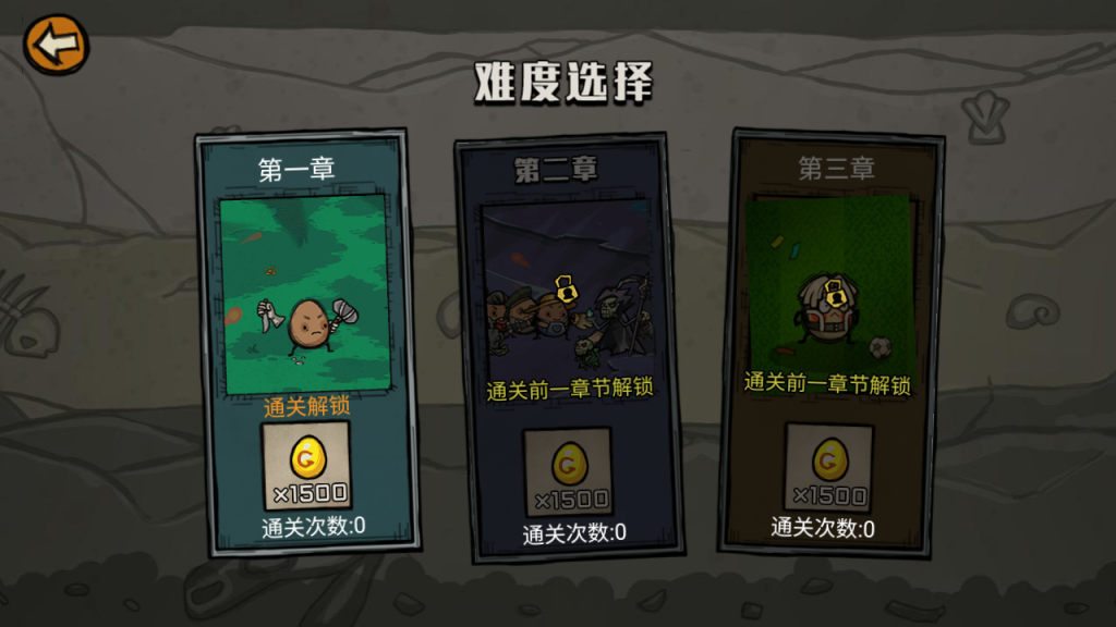 图片[10]源码下载-游戏源码下载-手机游戏源码下载-手机游戏服务端下载-服务端下载-游戏服务端下载-页游服务端下载-页游私服-端游私服-手游私服-游戏私服-网站源码下载-架设工具下载-私服下载【卤蛋英雄】[抖音微信H5小游戏]全自动搭建+源码+视频参考搭建教程源码下载-游戏源码下载-手机游戏源码下载-手机游戏服务端下载-服务端下载-游戏服务端下载-页游服务端下载-页游私服-端游私服-手游私服-游戏私服-网站源码下载-架设工具下载-私服下载久似妖气源码网