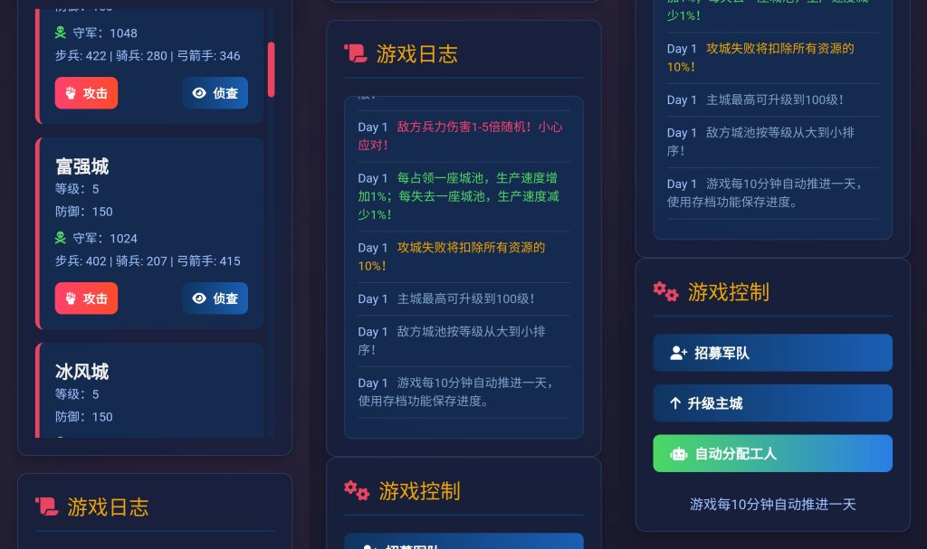 图片[3]源码下载-游戏源码下载-手机游戏源码下载-手机游戏服务端下载-服务端下载-游戏服务端下载-页游服务端下载-页游私服-端游私服-手游私服-游戏私服-网站源码下载-架设工具下载-私服下载【文字攻城略地】[抖音微信H5小游戏]全自动搭建+视频参考搭建教程源码下载-游戏源码下载-手机游戏源码下载-手机游戏服务端下载-服务端下载-游戏服务端下载-页游服务端下载-页游私服-端游私服-手游私服-游戏私服-网站源码下载-架设工具下载-私服下载久似妖气源码网