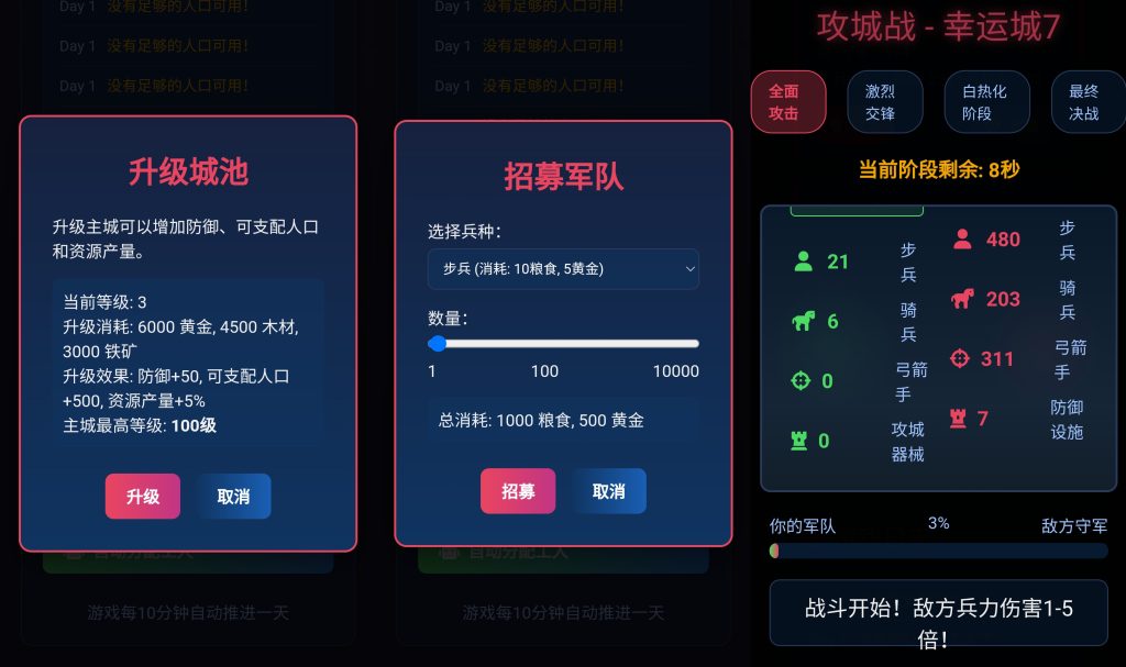 图片[4]源码下载-游戏源码下载-手机游戏源码下载-手机游戏服务端下载-服务端下载-游戏服务端下载-页游服务端下载-页游私服-端游私服-手游私服-游戏私服-网站源码下载-架设工具下载-私服下载【文字攻城略地】[抖音微信H5小游戏]全自动搭建+视频参考搭建教程源码下载-游戏源码下载-手机游戏源码下载-手机游戏服务端下载-服务端下载-游戏服务端下载-页游服务端下载-页游私服-端游私服-手游私服-游戏私服-网站源码下载-架设工具下载-私服下载久似妖气源码网