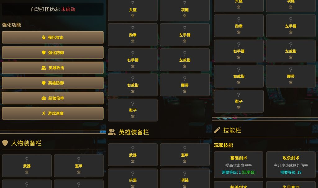 图片[2]源码下载-游戏源码下载-手机游戏源码下载-手机游戏服务端下载-服务端下载-游戏服务端下载-页游服务端下载-页游私服-端游私服-手游私服-游戏私服-网站源码下载-架设工具下载-私服下载【文字热血传奇1.85单职业】[抖音微信H5小游戏]全自动搭建+视频参考搭建教程源码下载-游戏源码下载-手机游戏源码下载-手机游戏服务端下载-服务端下载-游戏服务端下载-页游服务端下载-页游私服-端游私服-手游私服-游戏私服-网站源码下载-架设工具下载-私服下载久似妖气源码网