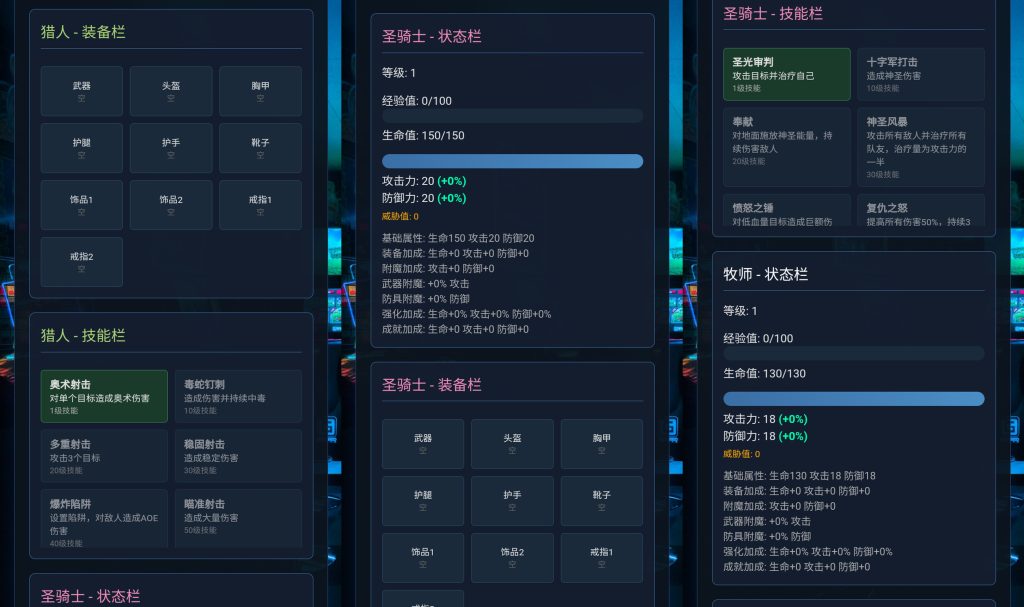 图片[4]源码下载-游戏源码下载-手机游戏源码下载-手机游戏服务端下载-服务端下载-游戏服务端下载-页游服务端下载-页游私服-端游私服-手游私服-游戏私服-网站源码下载-架设工具下载-私服下载【文字游戏魔兽世界巫妖王之怒】[抖音微信H5小游戏]全自动搭建+视频参考搭建教程源码下载-游戏源码下载-手机游戏源码下载-手机游戏服务端下载-服务端下载-游戏服务端下载-页游服务端下载-页游私服-端游私服-手游私服-游戏私服-网站源码下载-架设工具下载-私服下载久似妖气源码网