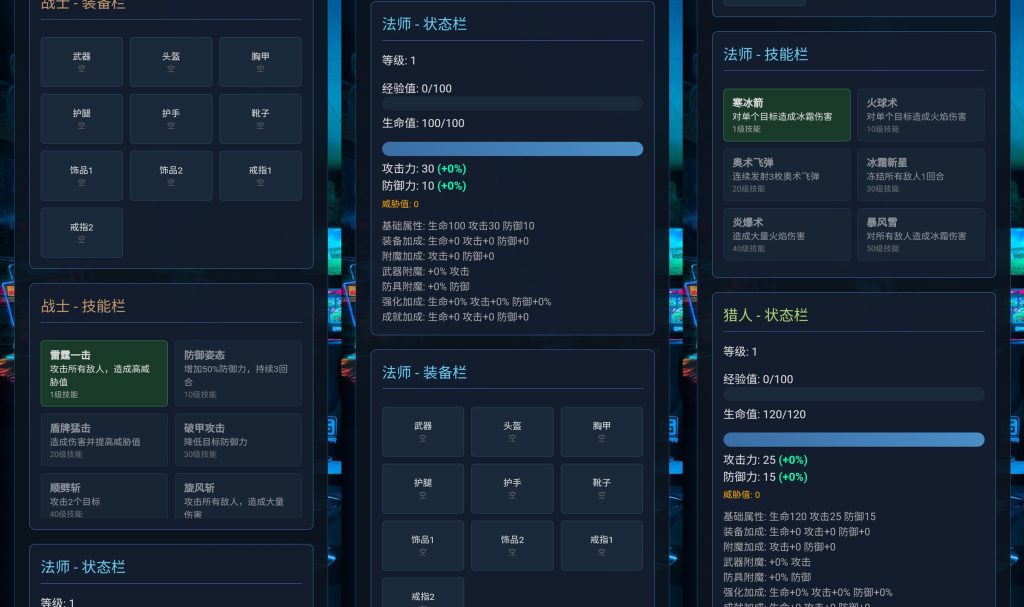 图片[3]源码下载-游戏源码下载-手机游戏源码下载-手机游戏服务端下载-服务端下载-游戏服务端下载-页游服务端下载-页游私服-端游私服-手游私服-游戏私服-网站源码下载-架设工具下载-私服下载【文字游戏魔兽世界巫妖王之怒】[抖音微信H5小游戏]全自动搭建+视频参考搭建教程源码下载-游戏源码下载-手机游戏源码下载-手机游戏服务端下载-服务端下载-游戏服务端下载-页游服务端下载-页游私服-端游私服-手游私服-游戏私服-网站源码下载-架设工具下载-私服下载久似妖气源码网