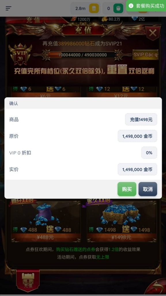 图片[8]源码下载-游戏源码下载-手机游戏源码下载-手机游戏服务端下载-服务端下载-游戏服务端下载-页游服务端下载-页游私服-端游私服-手游私服-游戏私服-网站源码下载-架设工具下载-私服下载【奇迹之混沌超变多区跨服平台币内购版】H5[多端浏览器登录]全自动搭建服务端+详细文字搭建教程源码下载-游戏源码下载-手机游戏源码下载-手机游戏服务端下载-服务端下载-游戏服务端下载-页游服务端下载-页游私服-端游私服-手游私服-游戏私服-网站源码下载-架设工具下载-私服下载久似妖气源码网