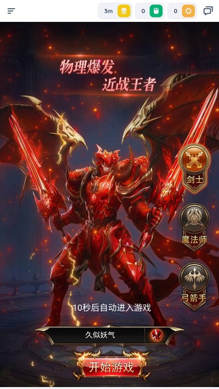 【奇迹之混沌超变多区跨服平台币内购版】H5[多端浏览器登录]全自动搭建服务端+详细文字搭建教程源码下载-游戏源码下载-手机游戏源码下载-手机游戏服务端下载-服务端下载-游戏服务端下载-页游服务端下载-页游私服-端游私服-手游私服-游戏私服-网站源码下载-架设工具下载-私服下载久似妖气源码网