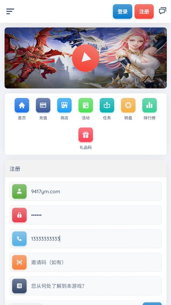 图片[9]源码下载-游戏源码下载-手机游戏源码下载-手机游戏服务端下载-服务端下载-游戏服务端下载-页游服务端下载-页游私服-端游私服-手游私服-游戏私服-网站源码下载-架设工具下载-私服下载【奇迹之混沌超变多区跨服平台币内购版】H5[多端浏览器登录]全自动搭建服务端+详细文字搭建教程源码下载-游戏源码下载-手机游戏源码下载-手机游戏服务端下载-服务端下载-游戏服务端下载-页游服务端下载-页游私服-端游私服-手游私服-游戏私服-网站源码下载-架设工具下载-私服下载久似妖气源码网