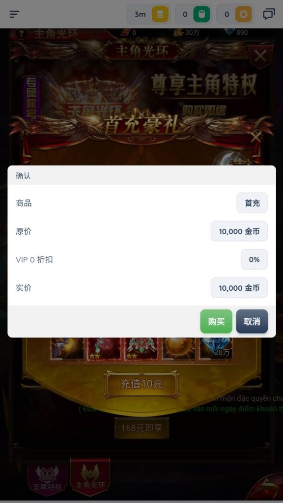 图片[12]源码下载-游戏源码下载-手机游戏源码下载-手机游戏服务端下载-服务端下载-游戏服务端下载-页游服务端下载-页游私服-端游私服-手游私服-游戏私服-网站源码下载-架设工具下载-私服下载【奇迹之混沌超变多区跨服平台币内购版】H5[多端浏览器登录]全自动搭建服务端+详细文字搭建教程源码下载-游戏源码下载-手机游戏源码下载-手机游戏服务端下载-服务端下载-游戏服务端下载-页游服务端下载-页游私服-端游私服-手游私服-游戏私服-网站源码下载-架设工具下载-私服下载久似妖气源码网