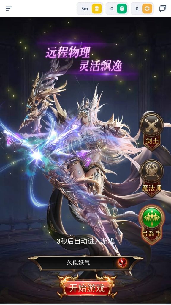 图片[3]源码下载-游戏源码下载-手机游戏源码下载-手机游戏服务端下载-服务端下载-游戏服务端下载-页游服务端下载-页游私服-端游私服-手游私服-游戏私服-网站源码下载-架设工具下载-私服下载【奇迹之混沌超变多区跨服平台币内购版】H5[多端浏览器登录]全自动搭建服务端+详细文字搭建教程源码下载-游戏源码下载-手机游戏源码下载-手机游戏服务端下载-服务端下载-游戏服务端下载-页游服务端下载-页游私服-端游私服-手游私服-游戏私服-网站源码下载-架设工具下载-私服下载久似妖气源码网