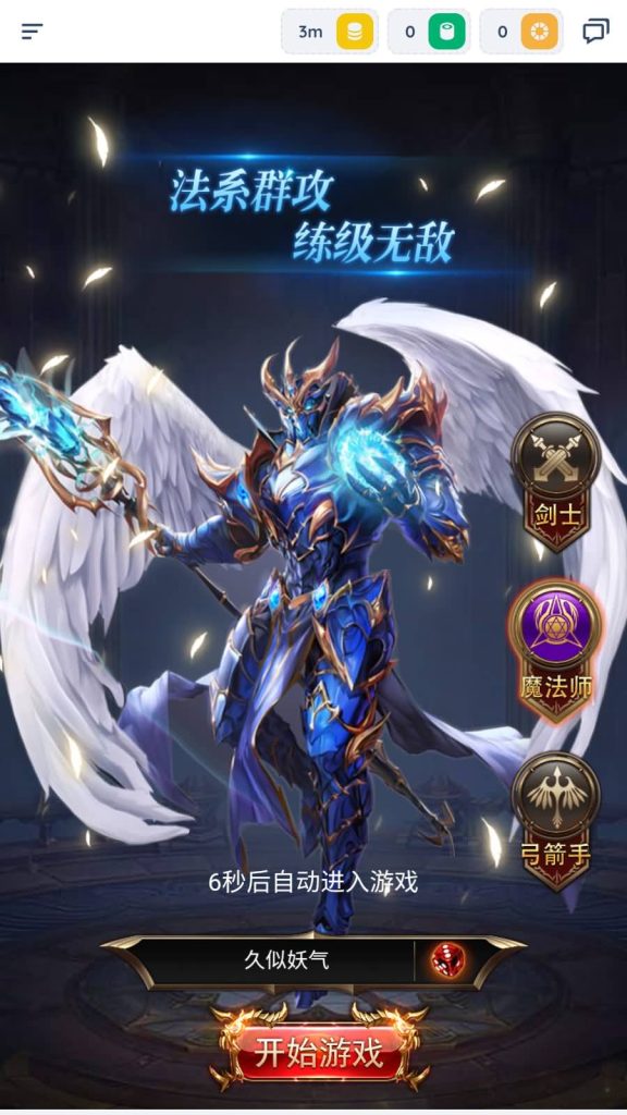 图片[2]源码下载-游戏源码下载-手机游戏源码下载-手机游戏服务端下载-服务端下载-游戏服务端下载-页游服务端下载-页游私服-端游私服-手游私服-游戏私服-网站源码下载-架设工具下载-私服下载【奇迹之混沌超变多区跨服平台币内购版】H5[多端浏览器登录]全自动搭建服务端+详细文字搭建教程源码下载-游戏源码下载-手机游戏源码下载-手机游戏服务端下载-服务端下载-游戏服务端下载-页游服务端下载-页游私服-端游私服-手游私服-游戏私服-网站源码下载-架设工具下载-私服下载久似妖气源码网