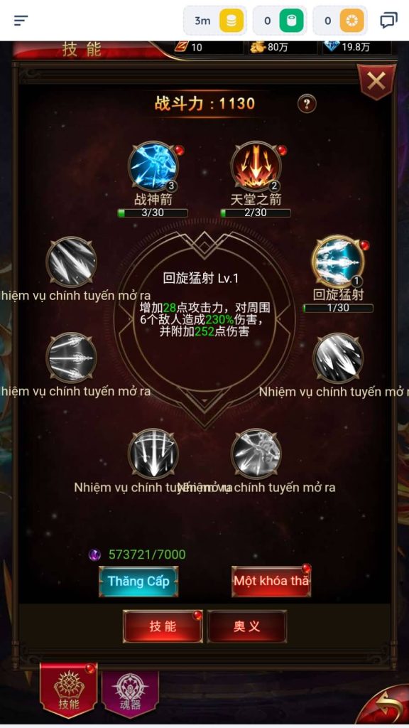 图片[20]源码下载-游戏源码下载-手机游戏源码下载-手机游戏服务端下载-服务端下载-游戏服务端下载-页游服务端下载-页游私服-端游私服-手游私服-游戏私服-网站源码下载-架设工具下载-私服下载【奇迹之混沌超变多区跨服平台币内购版】H5[多端浏览器登录]全自动搭建服务端+详细文字搭建教程源码下载-游戏源码下载-手机游戏源码下载-手机游戏服务端下载-服务端下载-游戏服务端下载-页游服务端下载-页游私服-端游私服-手游私服-游戏私服-网站源码下载-架设工具下载-私服下载久似妖气源码网