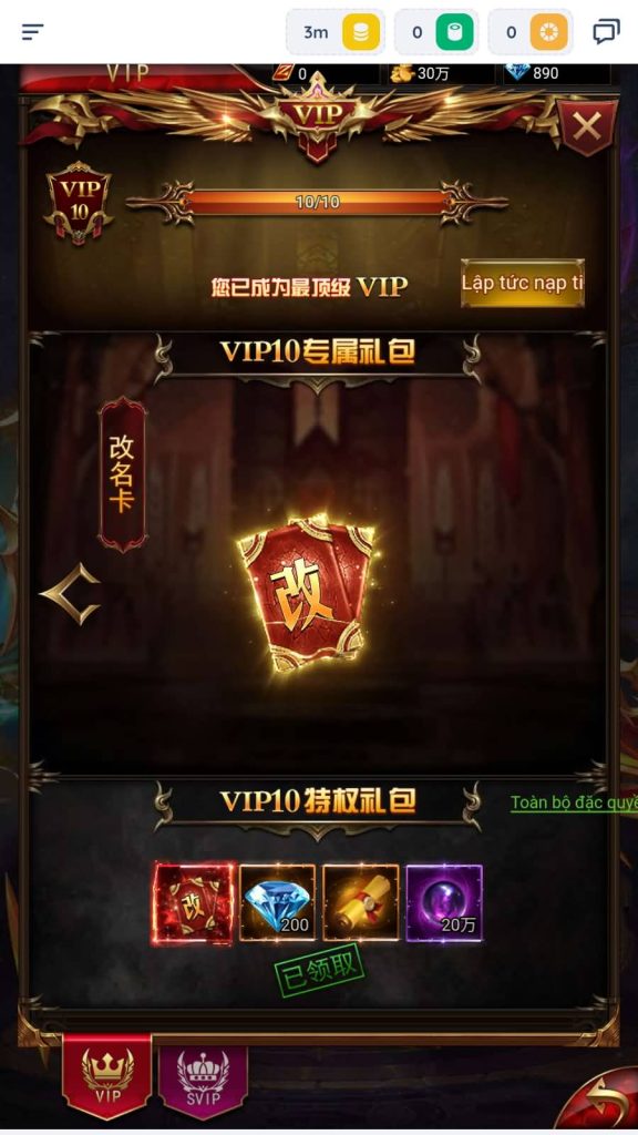 图片[5]源码下载-游戏源码下载-手机游戏源码下载-手机游戏服务端下载-服务端下载-游戏服务端下载-页游服务端下载-页游私服-端游私服-手游私服-游戏私服-网站源码下载-架设工具下载-私服下载【奇迹之混沌超变多区跨服平台币内购版】H5[多端浏览器登录]全自动搭建服务端+详细文字搭建教程源码下载-游戏源码下载-手机游戏源码下载-手机游戏服务端下载-服务端下载-游戏服务端下载-页游服务端下载-页游私服-端游私服-手游私服-游戏私服-网站源码下载-架设工具下载-私服下载久似妖气源码网