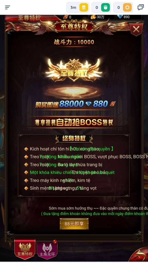 图片[11]源码下载-游戏源码下载-手机游戏源码下载-手机游戏服务端下载-服务端下载-游戏服务端下载-页游服务端下载-页游私服-端游私服-手游私服-游戏私服-网站源码下载-架设工具下载-私服下载【奇迹之混沌超变多区跨服平台币内购版】H5[多端浏览器登录]全自动搭建服务端+详细文字搭建教程源码下载-游戏源码下载-手机游戏源码下载-手机游戏服务端下载-服务端下载-游戏服务端下载-页游服务端下载-页游私服-端游私服-手游私服-游戏私服-网站源码下载-架设工具下载-私服下载久似妖气源码网