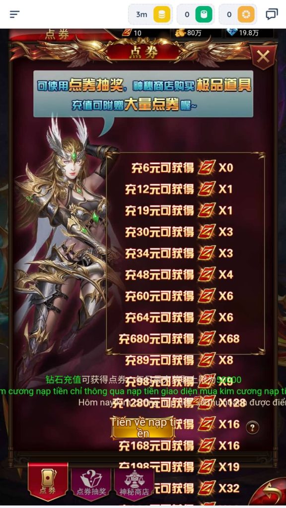 图片[19]源码下载-游戏源码下载-手机游戏源码下载-手机游戏服务端下载-服务端下载-游戏服务端下载-页游服务端下载-页游私服-端游私服-手游私服-游戏私服-网站源码下载-架设工具下载-私服下载【奇迹之混沌超变多区跨服平台币内购版】H5[多端浏览器登录]全自动搭建服务端+详细文字搭建教程源码下载-游戏源码下载-手机游戏源码下载-手机游戏服务端下载-服务端下载-游戏服务端下载-页游服务端下载-页游私服-端游私服-手游私服-游戏私服-网站源码下载-架设工具下载-私服下载久似妖气源码网