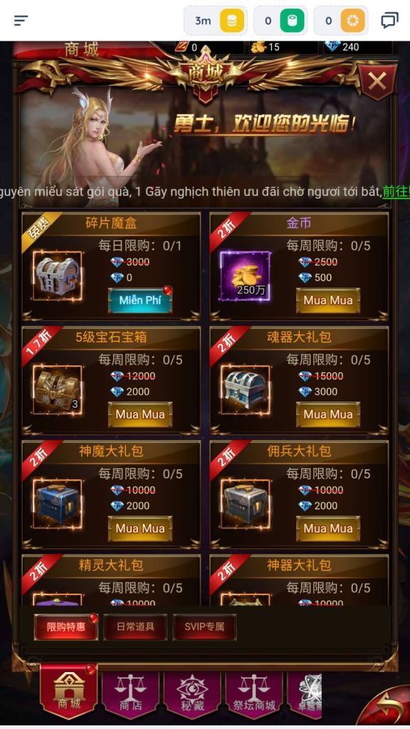 图片[10]源码下载-游戏源码下载-手机游戏源码下载-手机游戏服务端下载-服务端下载-游戏服务端下载-页游服务端下载-页游私服-端游私服-手游私服-游戏私服-网站源码下载-架设工具下载-私服下载【奇迹之混沌超变多区跨服平台币内购版】H5[多端浏览器登录]全自动搭建服务端+详细文字搭建教程源码下载-游戏源码下载-手机游戏源码下载-手机游戏服务端下载-服务端下载-游戏服务端下载-页游服务端下载-页游私服-端游私服-手游私服-游戏私服-网站源码下载-架设工具下载-私服下载久似妖气源码网