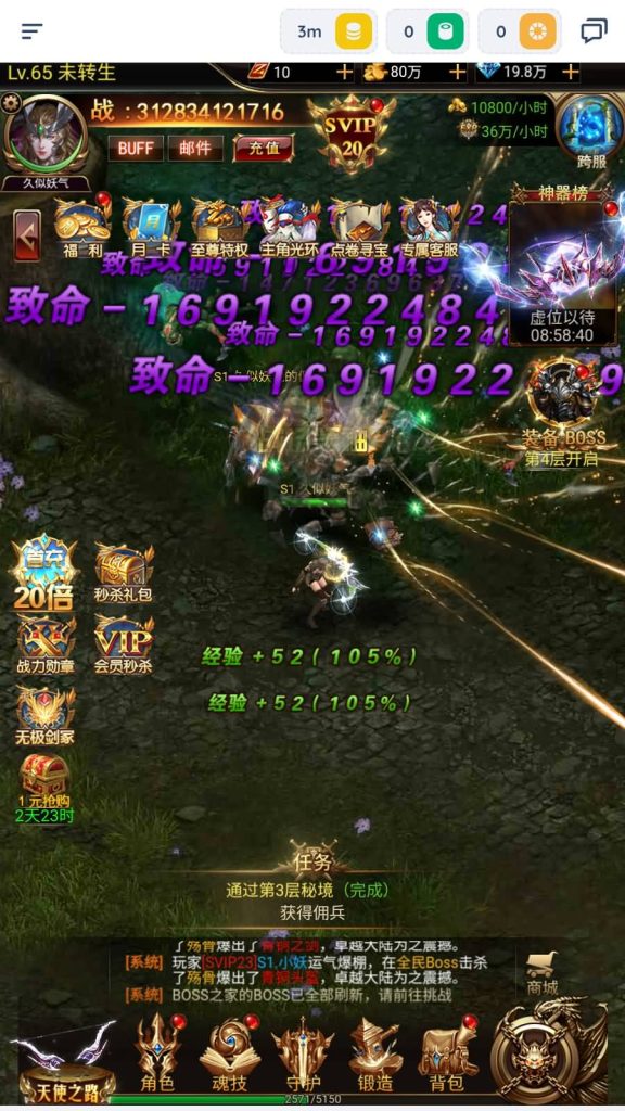 图片[15]源码下载-游戏源码下载-手机游戏源码下载-手机游戏服务端下载-服务端下载-游戏服务端下载-页游服务端下载-页游私服-端游私服-手游私服-游戏私服-网站源码下载-架设工具下载-私服下载【奇迹之混沌超变多区跨服平台币内购版】H5[多端浏览器登录]全自动搭建服务端+详细文字搭建教程源码下载-游戏源码下载-手机游戏源码下载-手机游戏服务端下载-服务端下载-游戏服务端下载-页游服务端下载-页游私服-端游私服-手游私服-游戏私服-网站源码下载-架设工具下载-私服下载久似妖气源码网